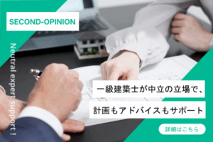 A.t.oathのセカンドオピニオン
